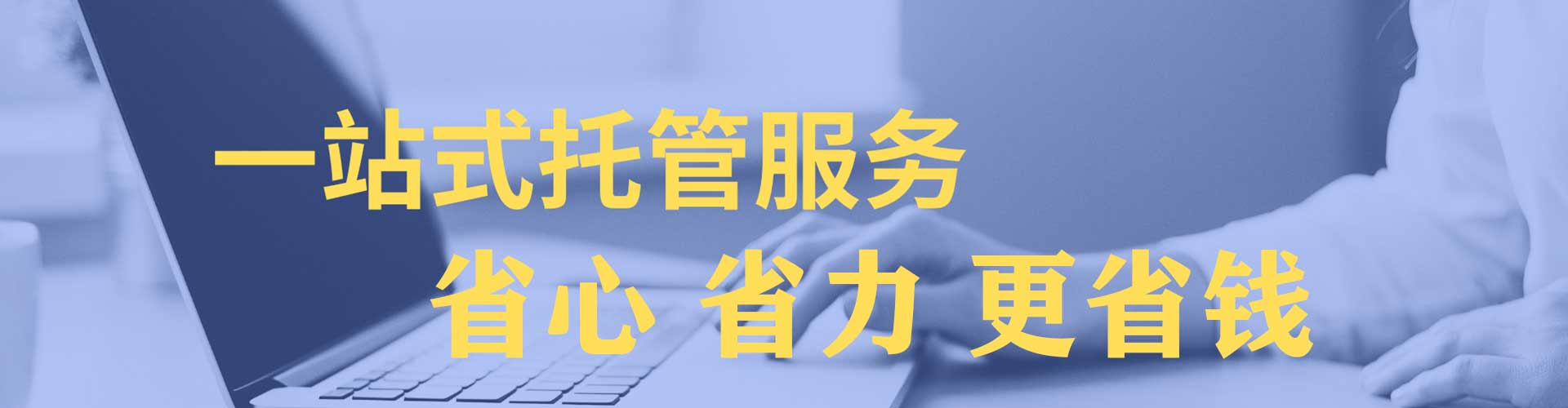 社旗百度推广竞价