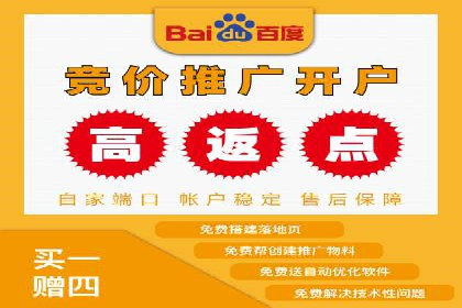 百度竞价推广公司案例：家居行业品牌提升