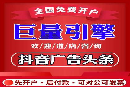 数据分析驱动：一则信息流广告成功的背后