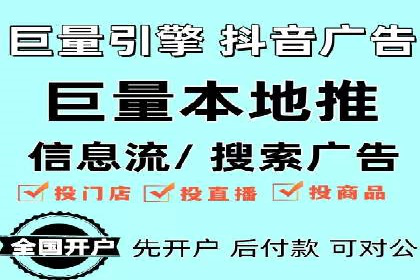 竞价推广开户效果显著案例