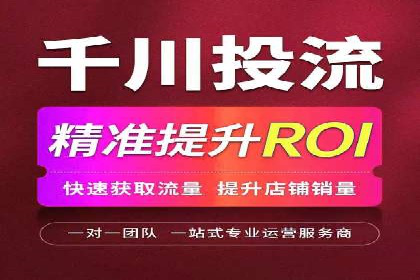 百度竞价推广公司成功故事：一家企业的网络广告蜕变之路